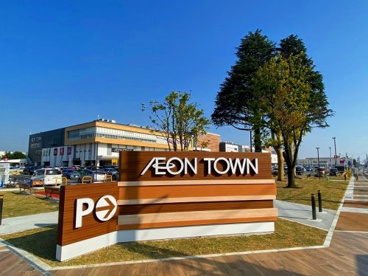 イオンタウン/ふじみ野の画像1