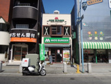 モスバーガー 大船店