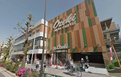 オオゼキ 碑文谷店の画像1