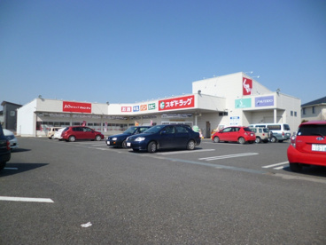 ドラッグスギ前橋東片貝店の画像1
