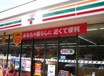 セブンイレブン 北池袋店の画像1