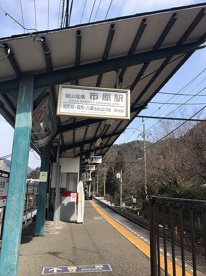 叡山電車　市原駅の画像1