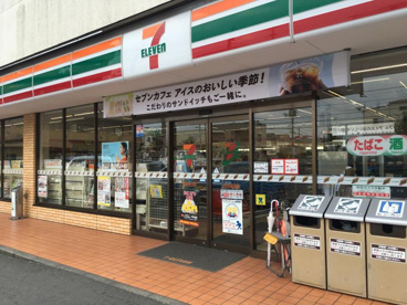 セブンイレブン 足立保木間1丁目店の画像1