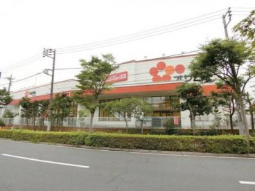 スーパーオザム 足立保木間店の画像1