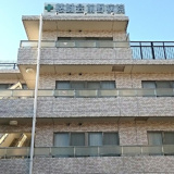 慈誠会前野病院
