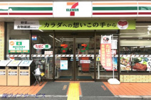 セブンイレブン 大阪西中島6丁目店