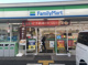 ファミリーマート 豊中小曽根店の画像