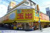 スーパー玉出淀川店