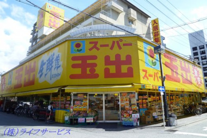 スーパー玉出淀川店の画像1