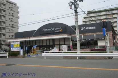 ダイエー西中島店の画像1