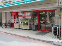 まいばすけっと 大森北6丁目店