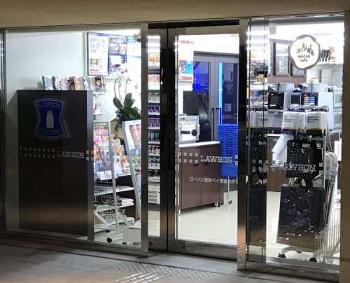 ローソン 東京ベイ東急ホテル店情報ページ 中古マンションのことなら東京都仲介手数料無料センター