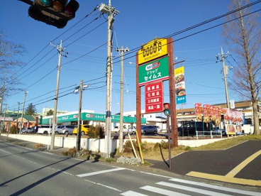 ドラッグセイムス あすみが丘店の画像1