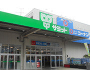 サミットストア 小平上水本町店の画像1