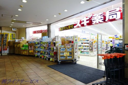 スギ薬局三国駅前店の画像1
