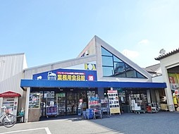 業務用食品館DON楠葉店の画像1