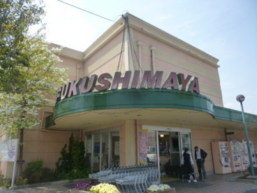 福島屋 本店の画像1