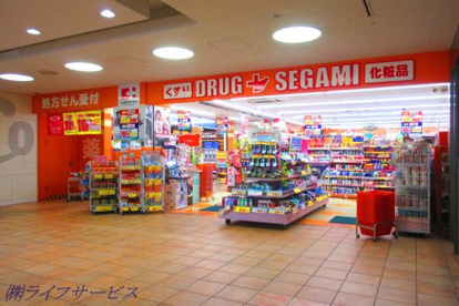 ドラッグセガミ阪急三国店の画像1
