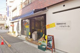 新鮮野菜の店 パドルテール