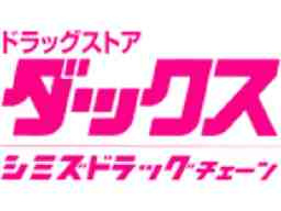 ダックス左京修学院店の画像1