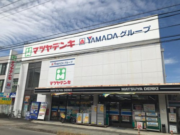 マツヤデンキ 北山店の画像1