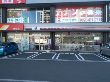 セブン-イレブン 福岡高砂２丁目店の画像1