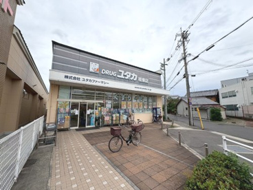 ドラッグユタカ 桂東店の画像1