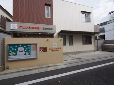 にじいろ保育園落合南長崎の画像1