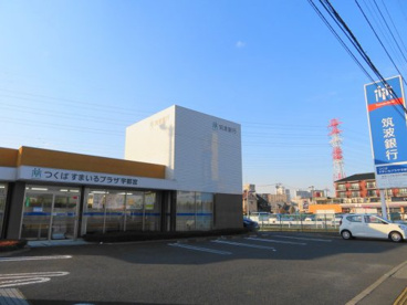 筑波銀行の画像2