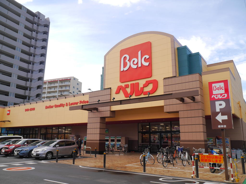 ベルク 浦和 根岸 店