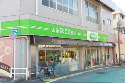コープみらい 要町店の画像1