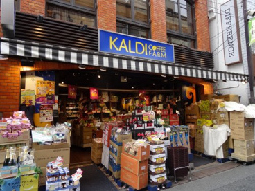 カルディコーヒーファーム 下北沢店の画像1