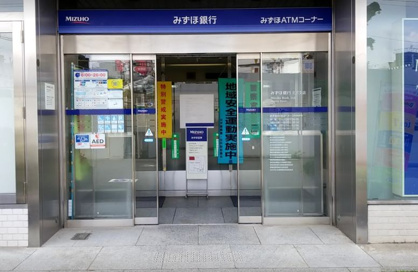 みずほ銀行北沢支店の画像1