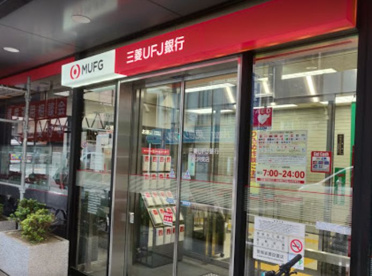 三菱UFJ銀行下北沢支店の画像1