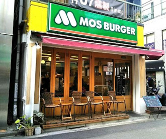 モスバーガー 下北沢北口店の画像1