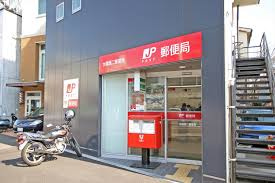 大森西二郵便局の画像1