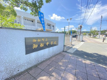 御船町立御船中学校の画像1