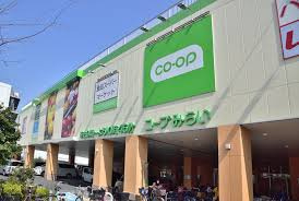 コープみらい回田店の画像1