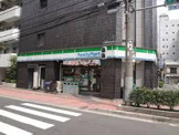ファミリーマート 台東三筋一丁目店