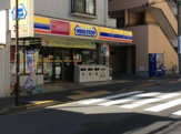 ミニストップ 新大塚店