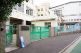 文京区立指ケ谷小学校