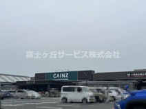 カインズホーム 袋井店