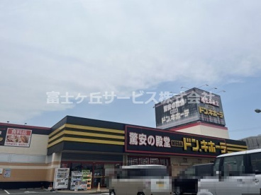 MEGAドン・キホーテ袋井店の画像1