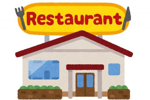 レッドロブスター上池台店情報ページ 大森 大田区の賃貸 不動産情報なら株式会社カドヤ不動産