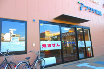 プラザ薬局神崎川店