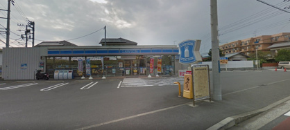 ローソン　茅ヶ崎菱沼店の画像1