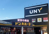 MEGAドン・キホーテUNY 浜松泉町店