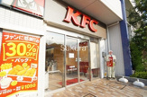 ケンタッキーフライドチキン金沢八景店