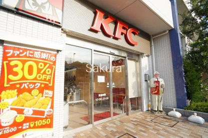 ケンタッキーフライドチキン金沢八景店の画像1