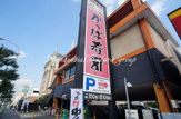 かっぱ寿司 北新横浜店